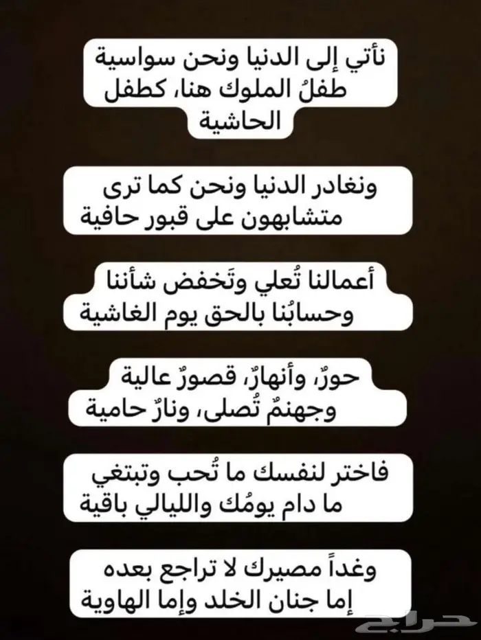 اعمده اناره للبيع 2