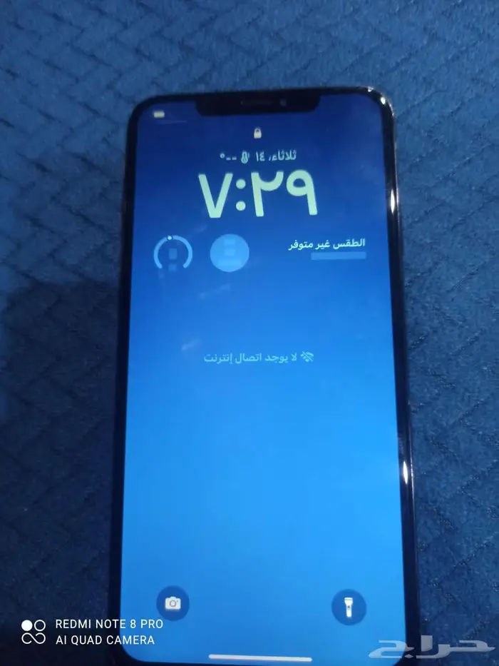 ايفون اكس ماكس للبيع 0