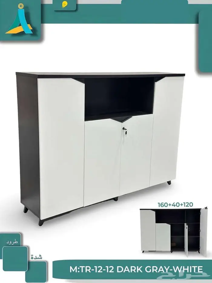 مكاتب ابيض مكتب مودرن فخم ابيض مكتب كراسي ابيض اثاث مكتبي 6