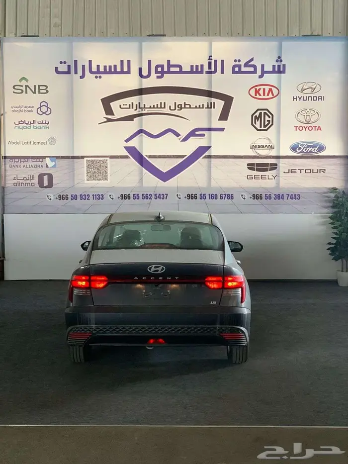 هيونداي اكسنت 2026 فليت اقل سعر اخر حبة 5