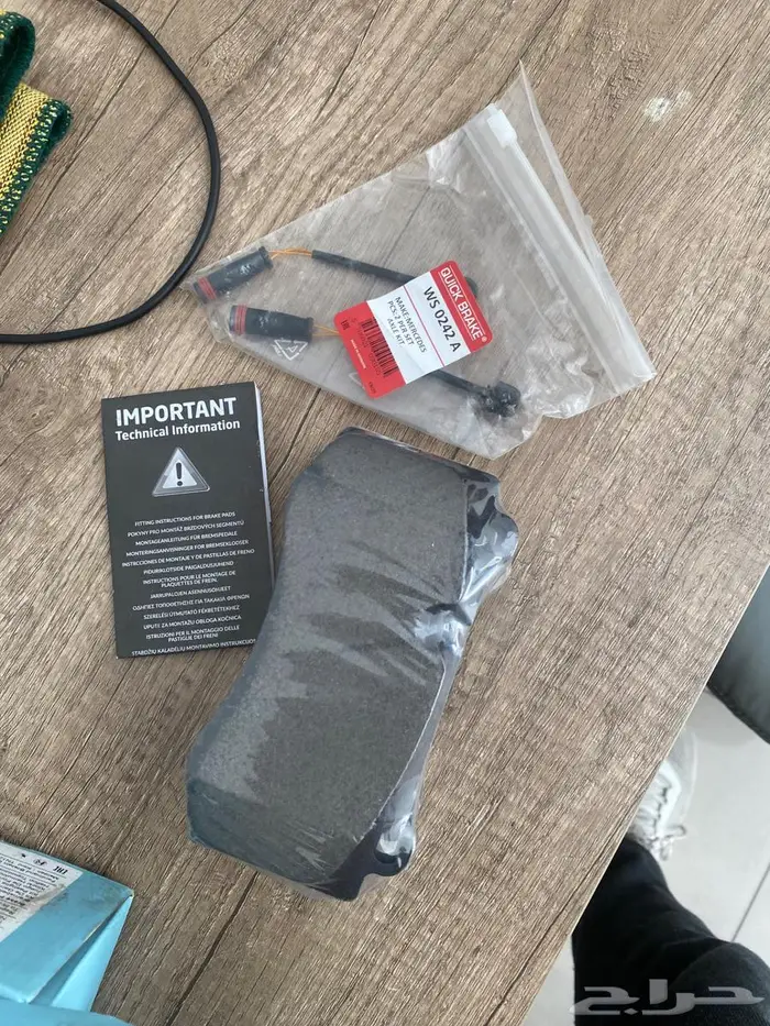 للبيع فحمات مرسيدس 3