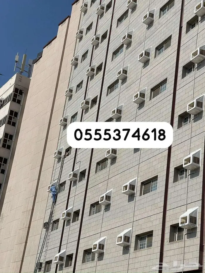 غطاءفيبرمكيف اغطية المكيفات غطاء مكيف غطاءشفات شباك 7