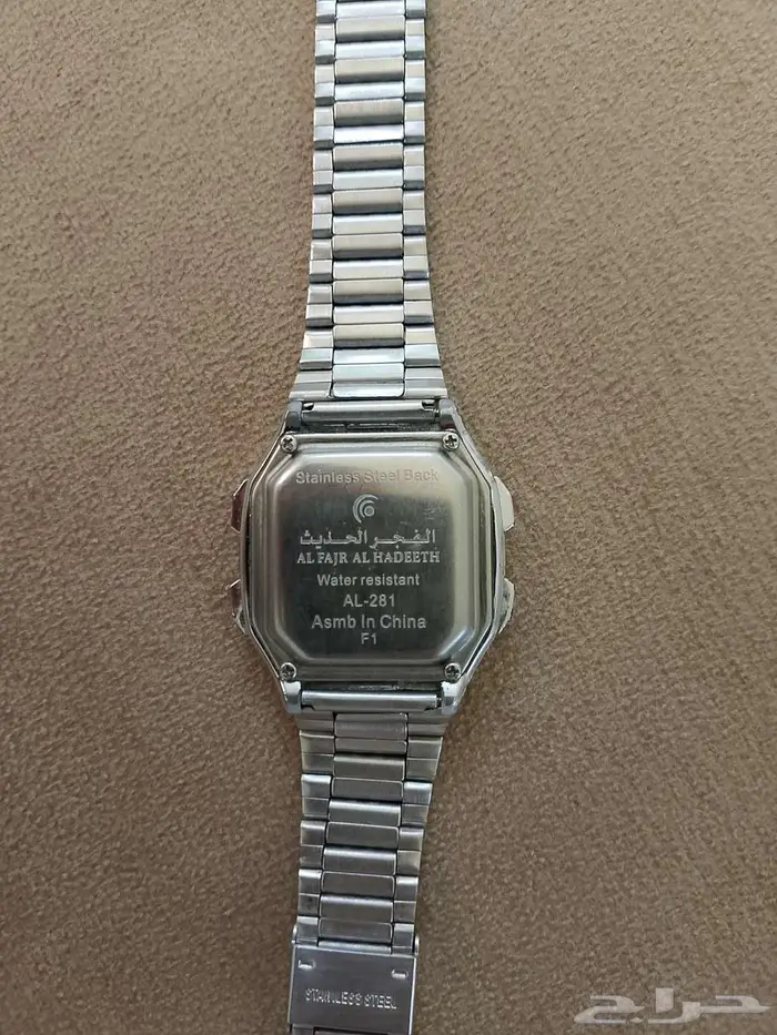 ساعة الفجر الحديث 1