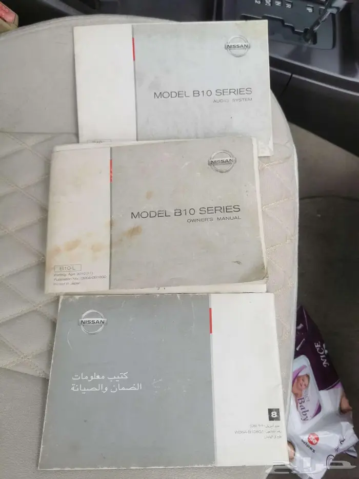 نيسان صني 2011 9