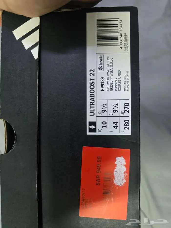 شوز Addis ultraboost 22 2