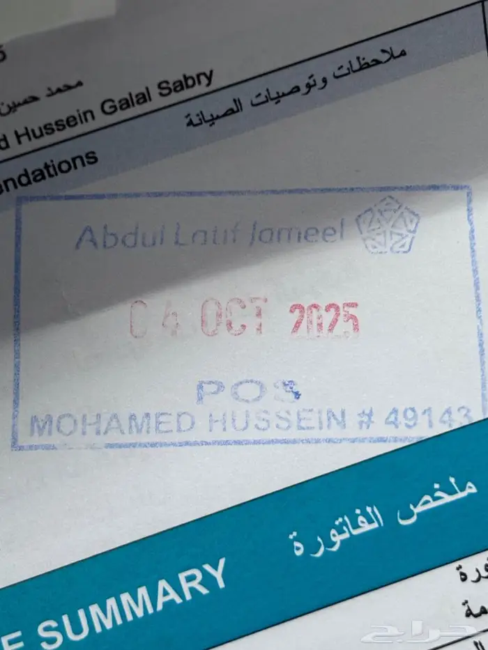 لكزس ES300 هايبرد سعودي 2024 (AH) 6