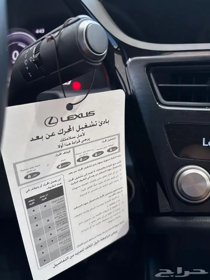 لكزس ES300 هايبرد سعودي 2024 (AH) 8