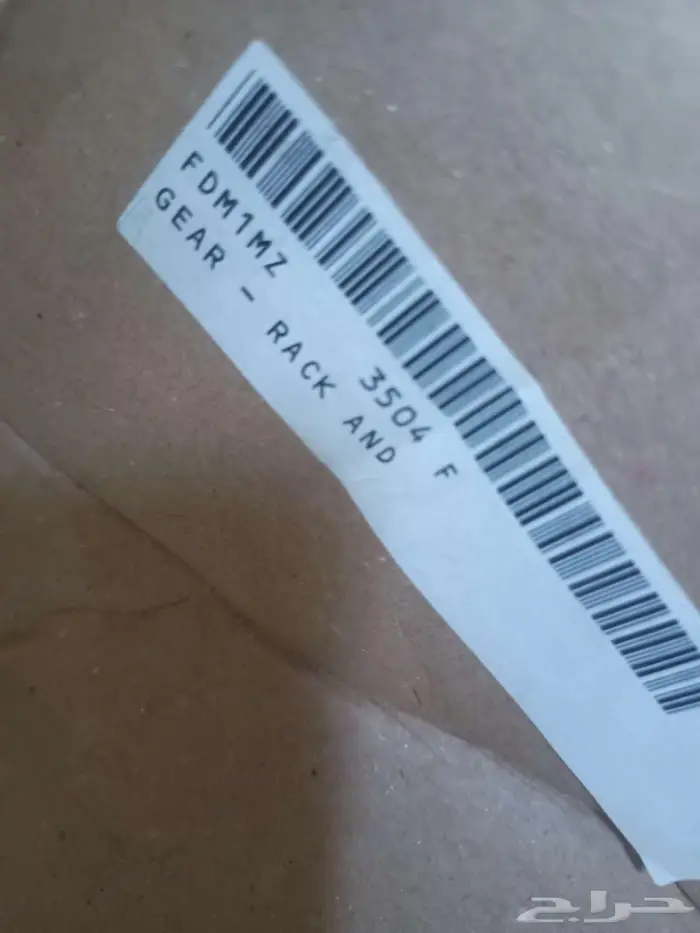 دودة دركسون اكسبلور 4