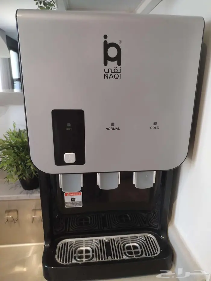 برادة نقي برو اخت الجديده 3