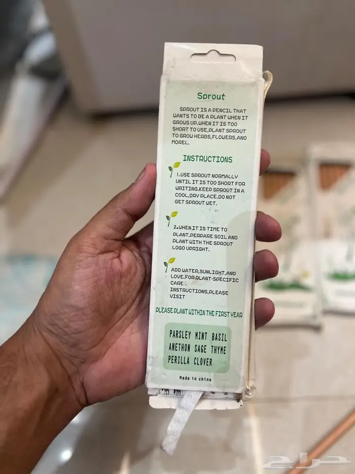 اقلام فيها بذور سبراوت تصلح للاطفال 2