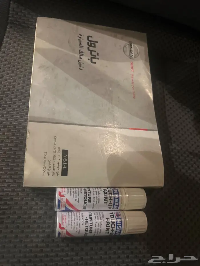 نيسان فتك 4800 مخزن وكاله 43