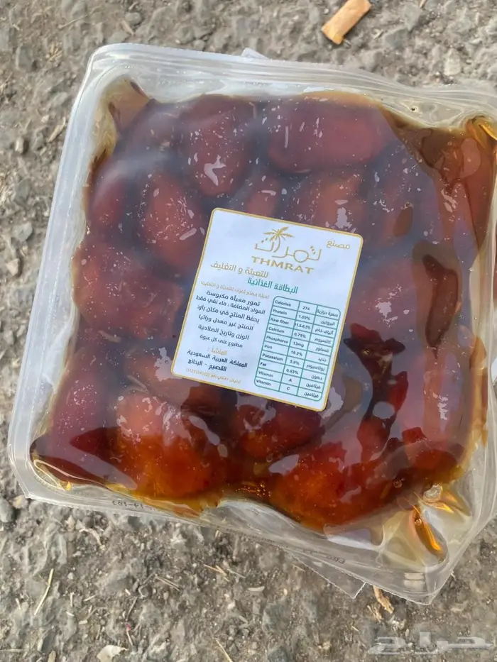 تمر خلاص حبة كبيره 0