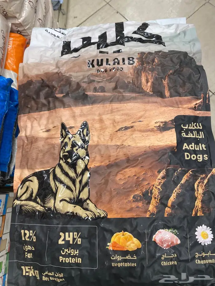 مستلزمات الحيوانات 0