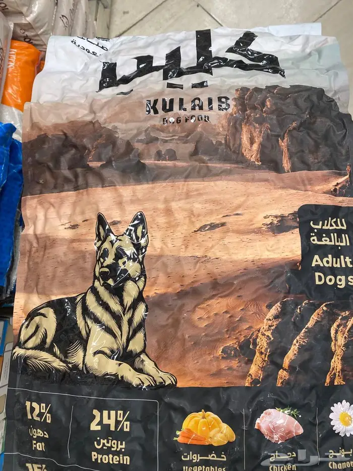 مستلزمات الحيوانات 1