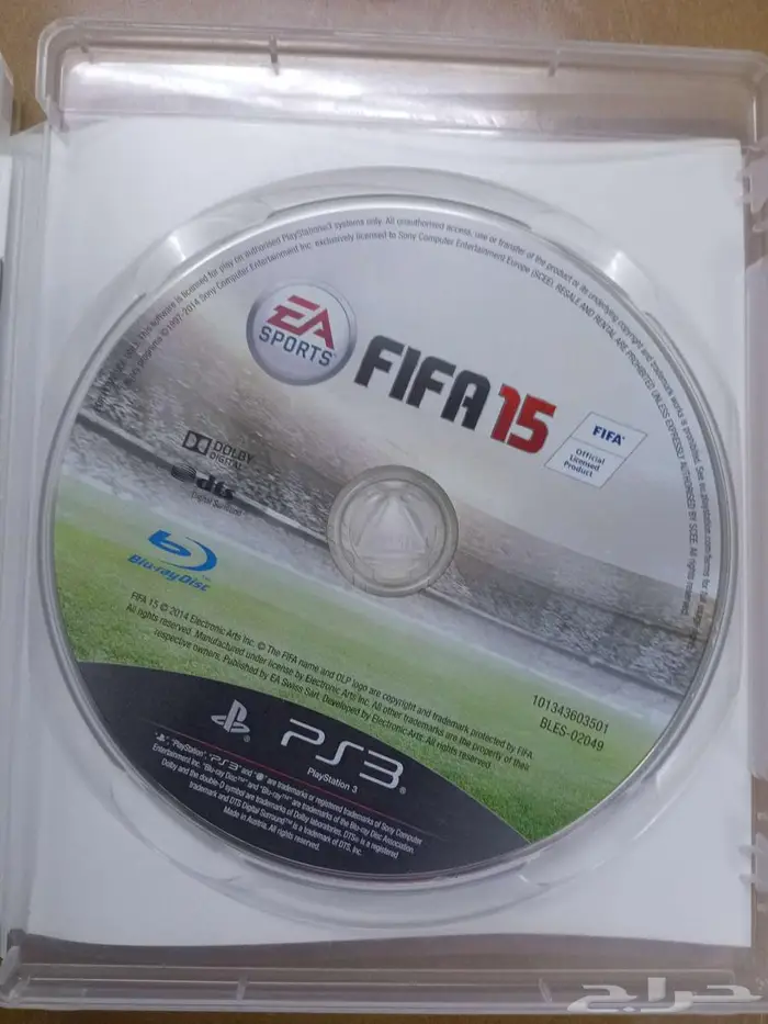فيفا 15 اصلى 1