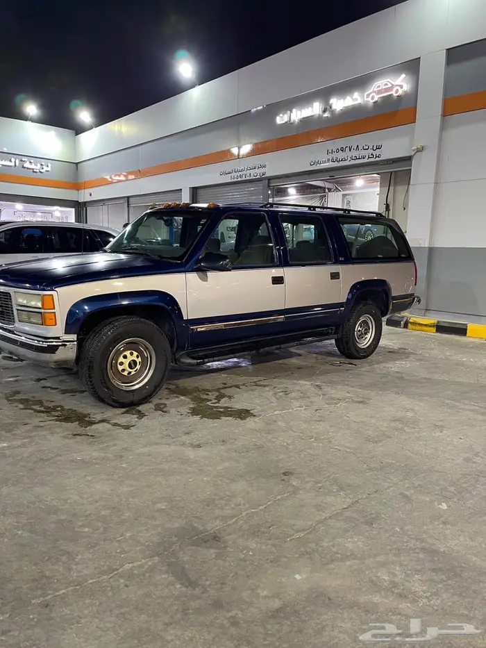 جمس 1997 مالك اووول 2