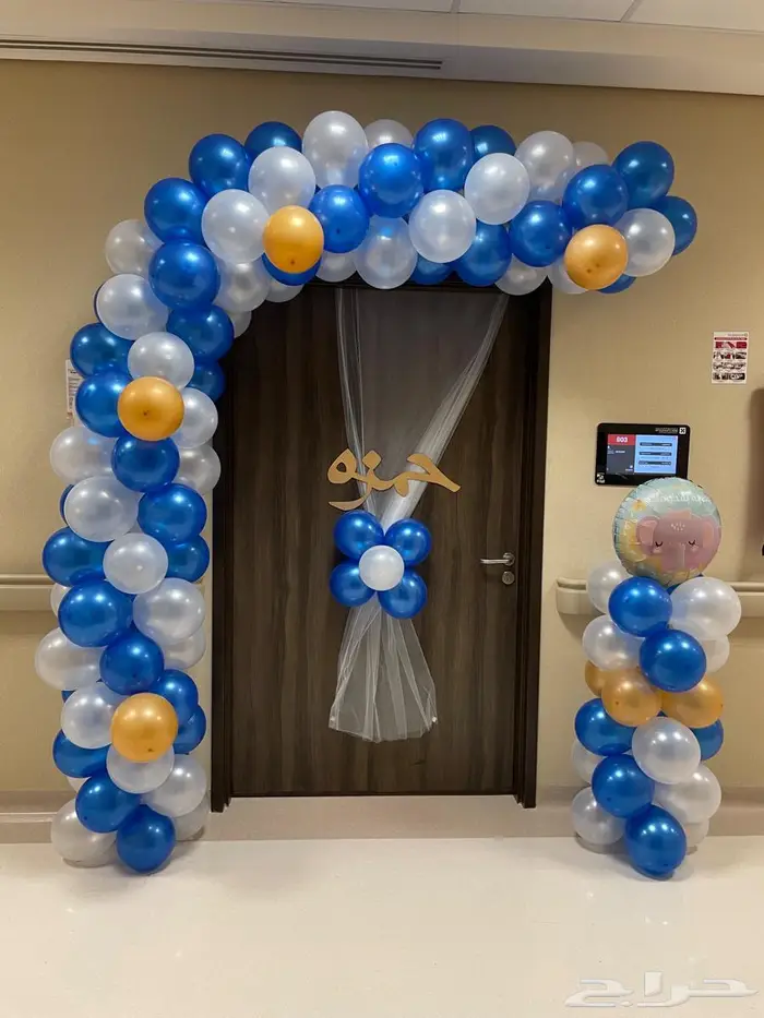 تنسيق حفلات بالون استقبال مواليد ورد باقات هدايا توزيعات 75