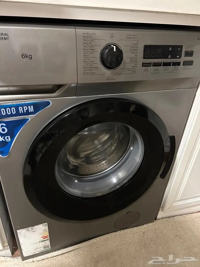 غساله اوتمتك وثلاجه هنسزز 3