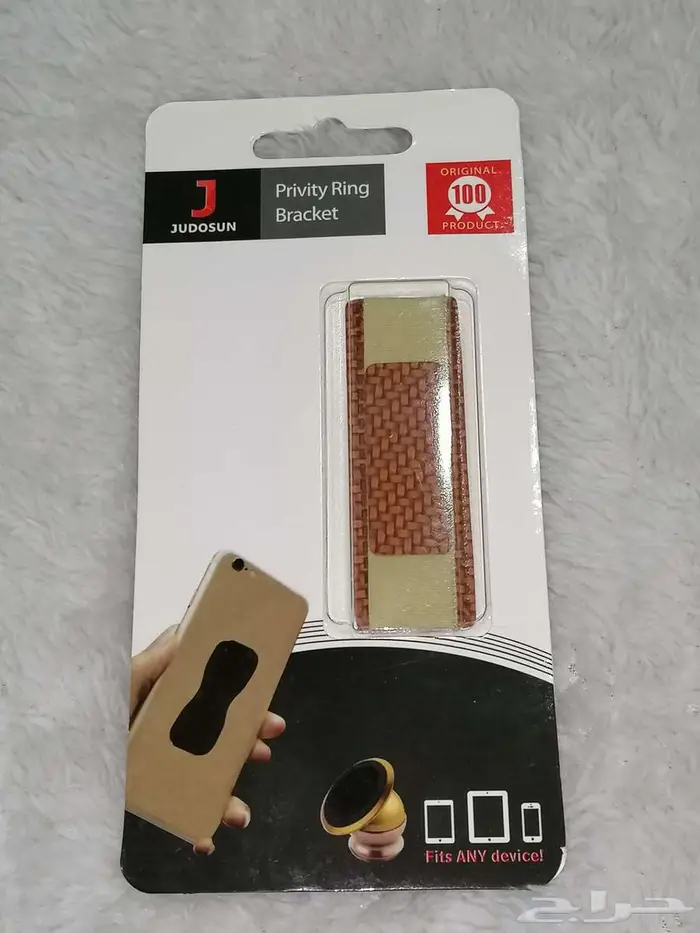 مسكة جوال 8