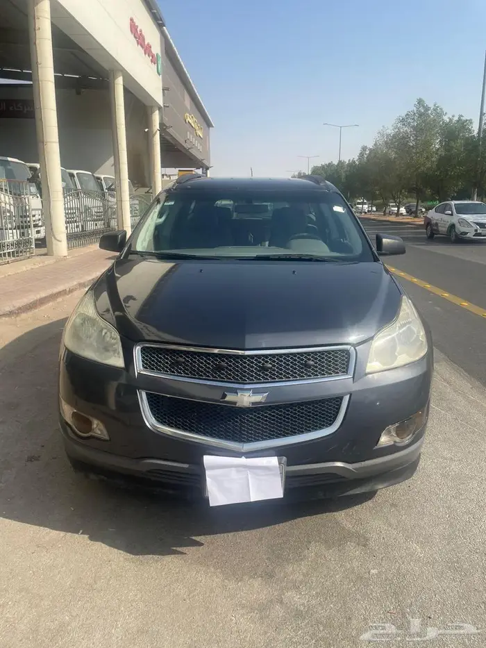 ترافيرس 2012 0