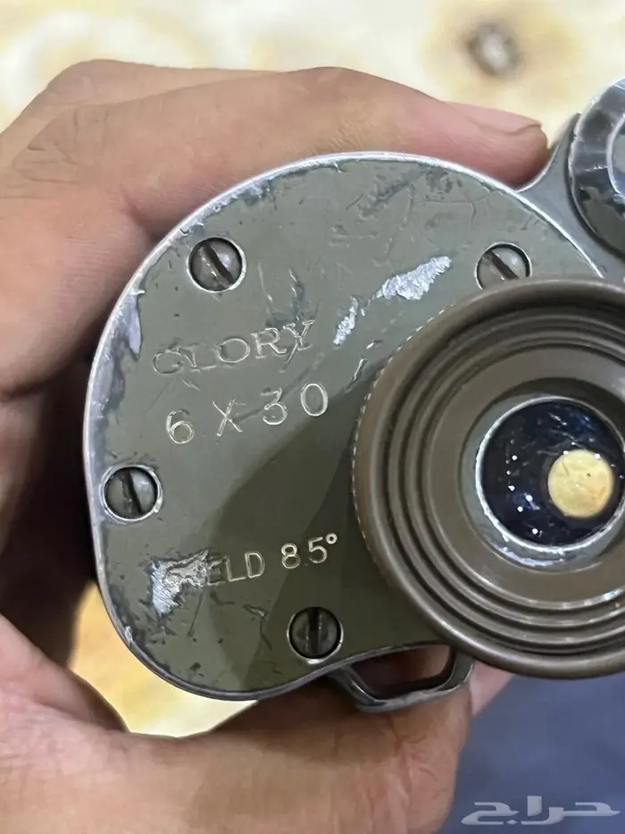 دربيل جلوري 2