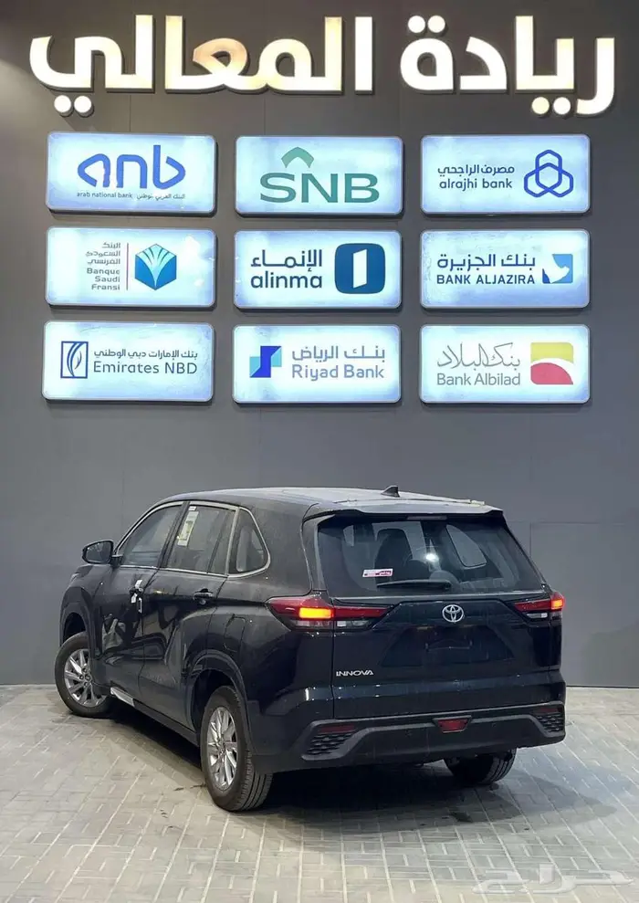 تويوتا انوفا GL 2.0 بنزين 2025 كاش واقساط 3