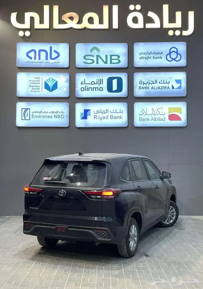 تويوتا انوفا GL 2.0 بنزين 2025 كاش واقساط 2