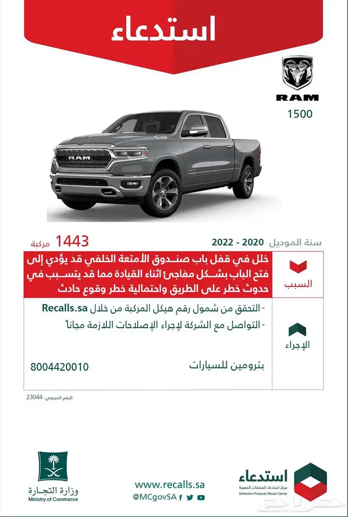تقرير موجز 614 تقييم الاكثر والاسرع مع تشييك الاستدعاءات 3