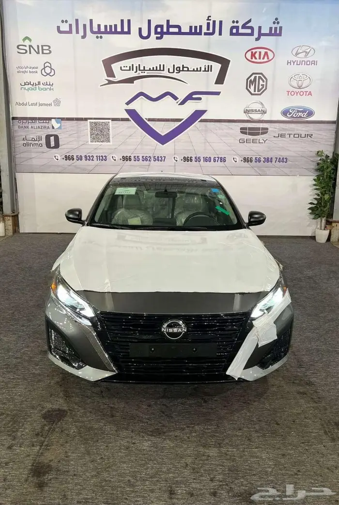 نيسان التيما S موديل 2025 سعر مميز عزل حراري مجاني 2