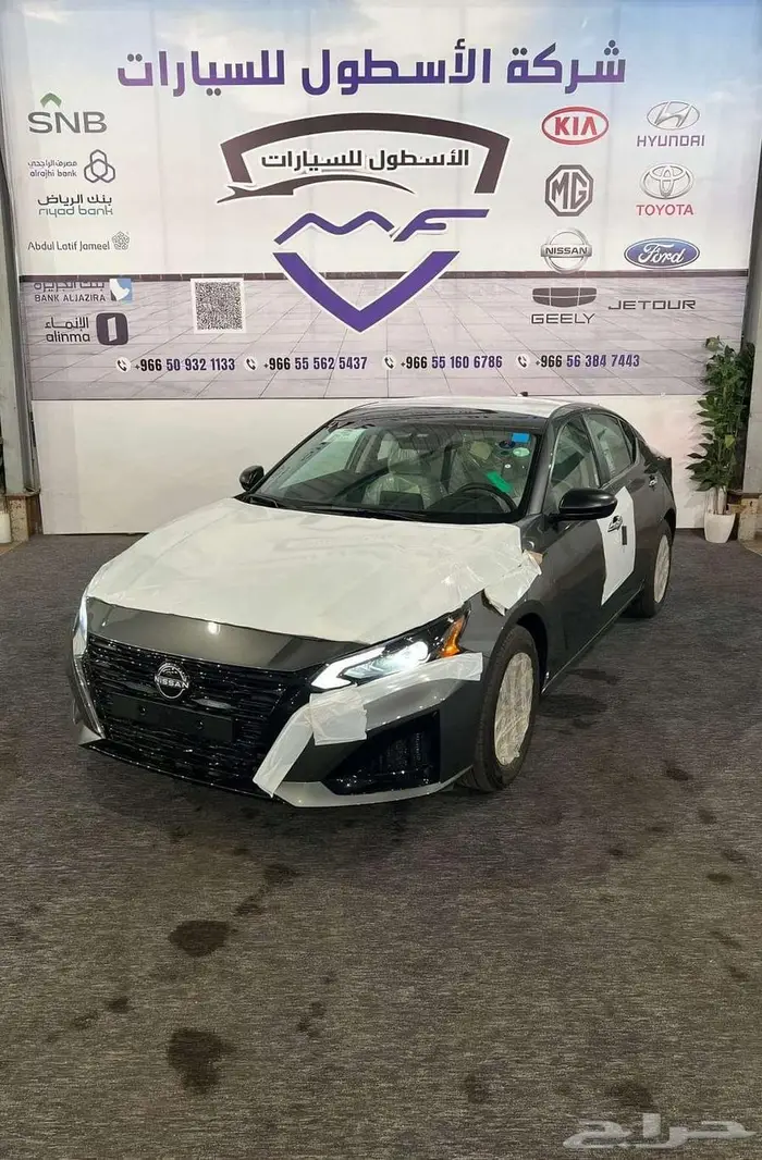 نيسان التيما S موديل 2025 سعر مميز عزل حراري مجاني 0