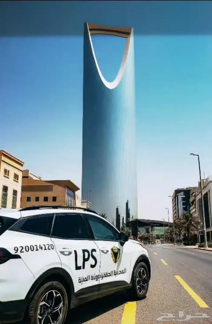 شركة حراسات أمنية 1