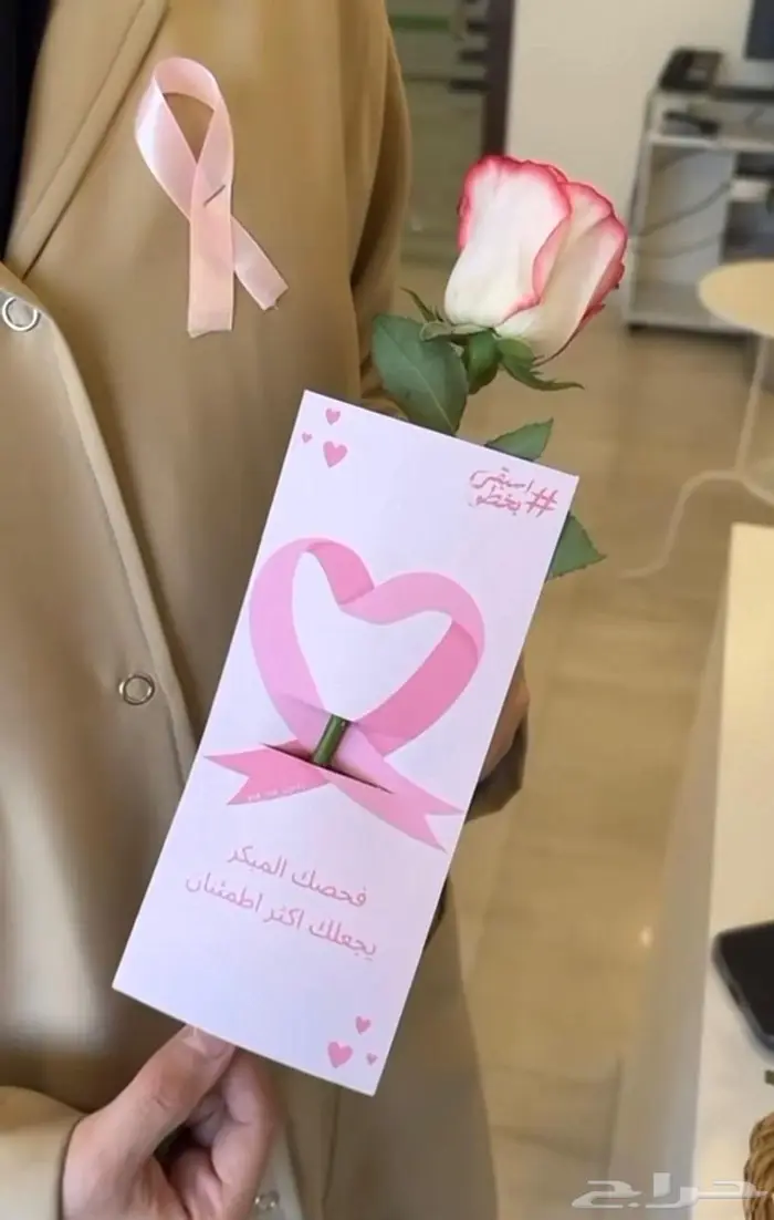 تنسيق حفلات بالون استقبال مواليد ورد باقات هدايا توزيعات 6