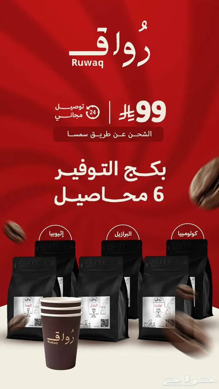 مصمم جرافيك 0
