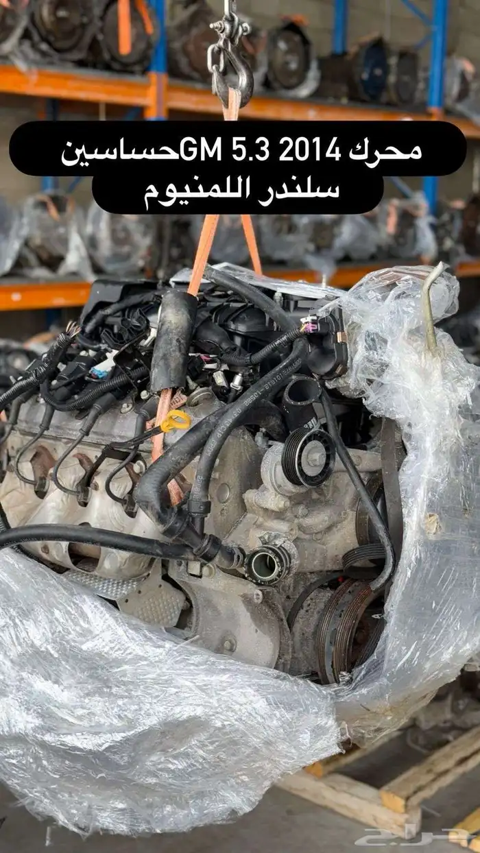 ماكينة SRT مستوردة مكائن دودج مكائن كرايسلر مكائن جي ام سي 7