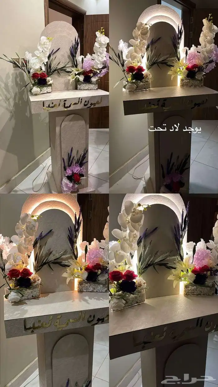 دولاب منسبات 0