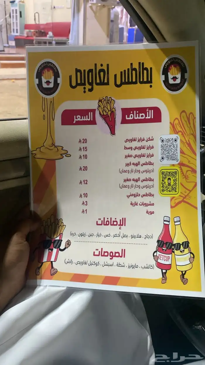 مصمم محترف للشعارات والهويات والمنيوهات والبوسترات والبنرات 11