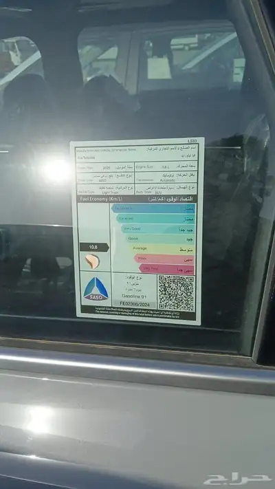 كيا تيلورايد GLS ميد نص فل دبل 2025 index