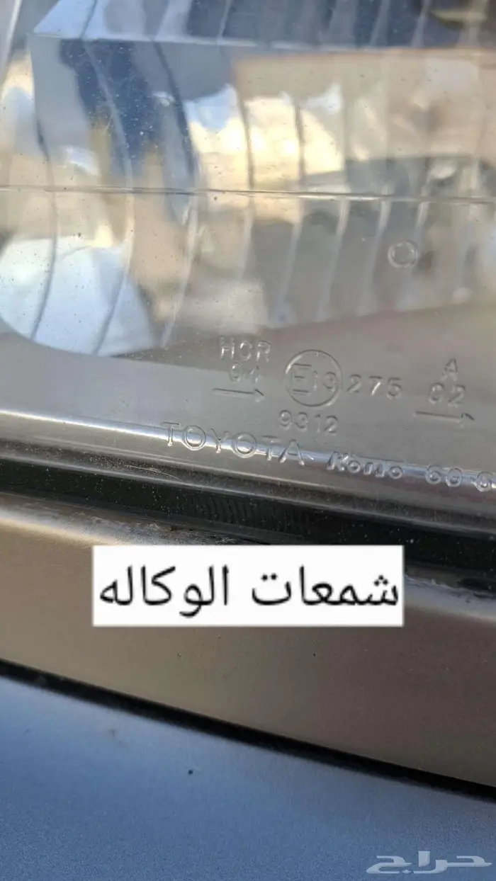 تويوتا لاندكروزر 2004 فل كامل 10