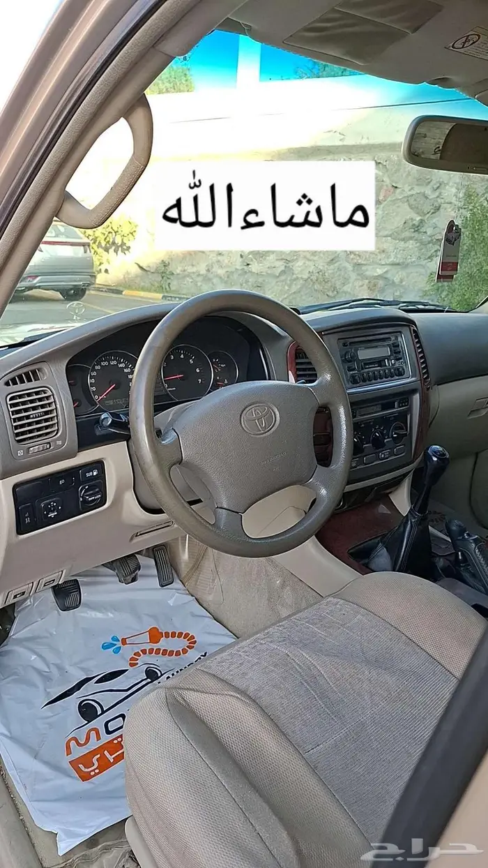 تويوتا لاندكروزر 2004 فل كامل 15