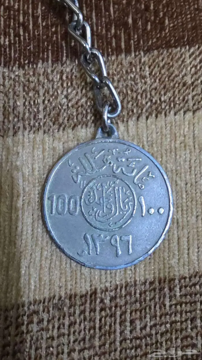 للبيع ميدالية قديمة على شكل ريال قرش 0
