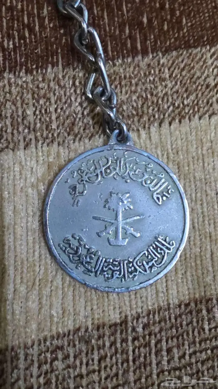للبيع ميدالية قديمة على شكل ريال قرش 1