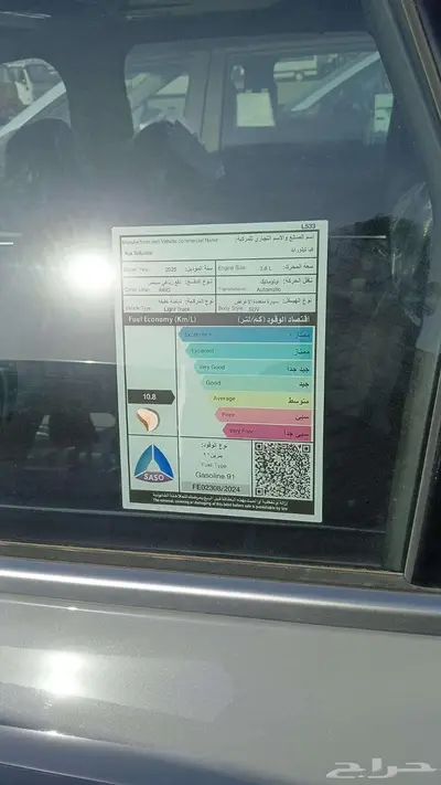 كيا تيلورايد GLS ميد 2025 index