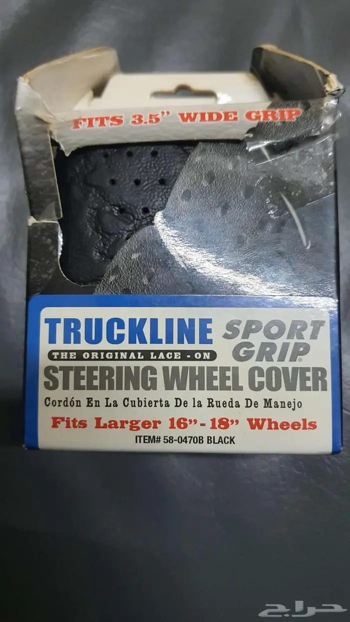 جمس شفر ونيت سوبر متنوعه 5