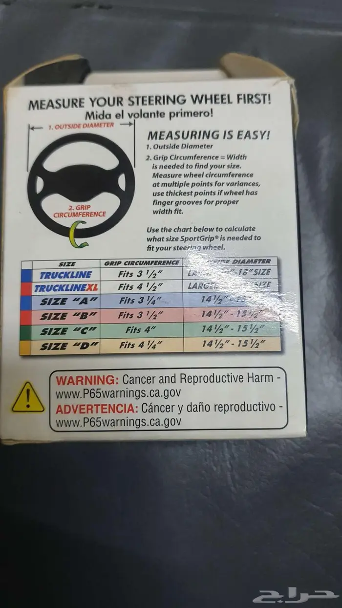 جمس شفر ونيت سوبر متنوعه 6