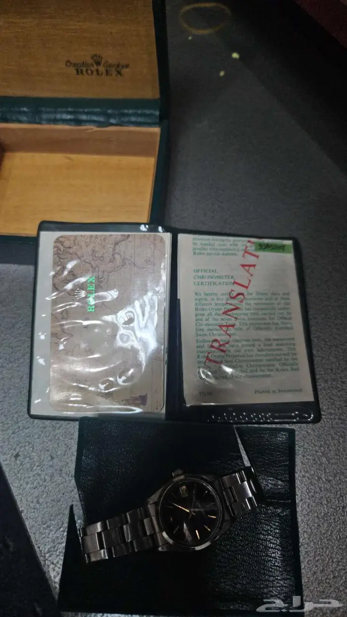 ساعة رولكس باتش قديم 10