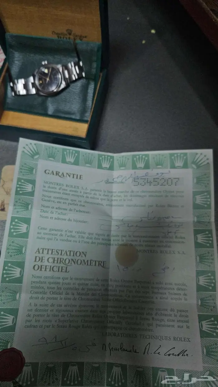 ساعة رولكس باتش قديم 4