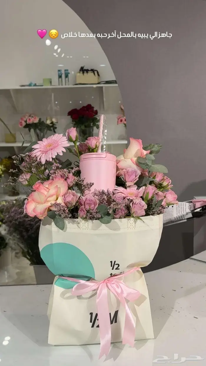 الاحساء - مق هاف مليون ويوجد تنسيق وتوصيل 6