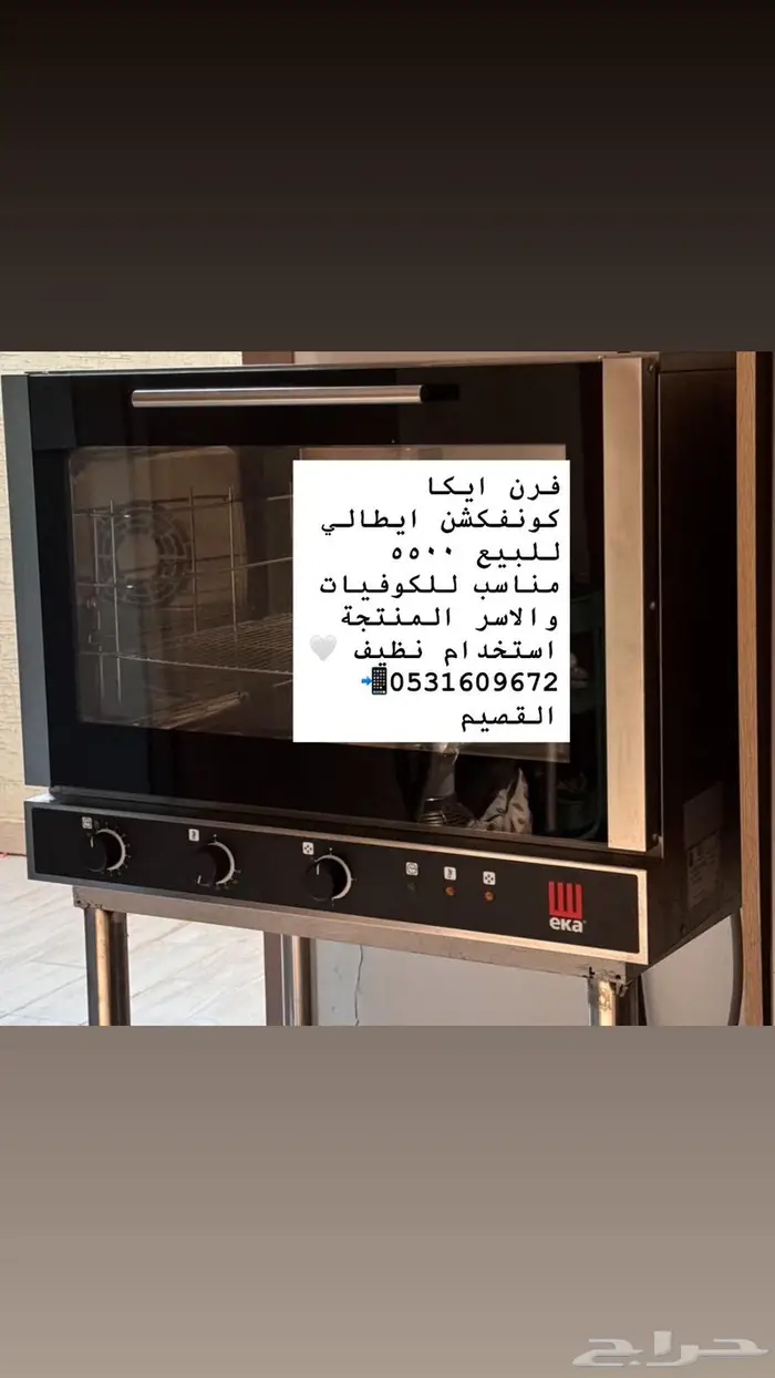 فرن ايطالي 0