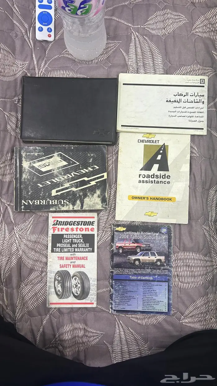 كتب الوكالة شفر سوبربان 2004 0