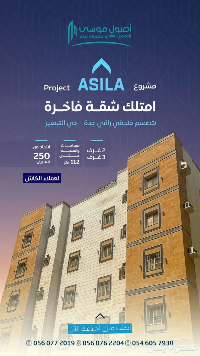 فرصة ذهبية للإستثمار 0